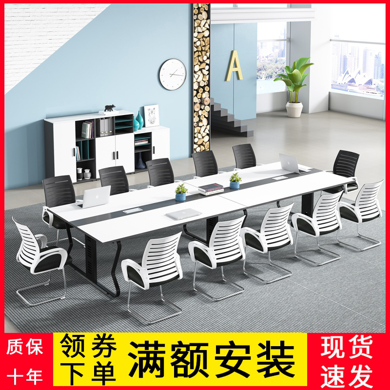 会议桌长桌子工作台培训桌办公室接待桌会客洽谈桌会议室桌椅组合