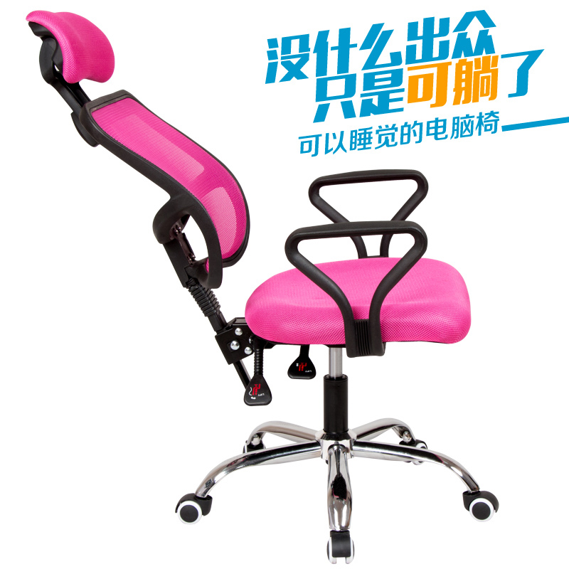 蔓斯菲尔电脑椅家用办公椅弓形网布座椅休闲升降靠背转椅人体工学