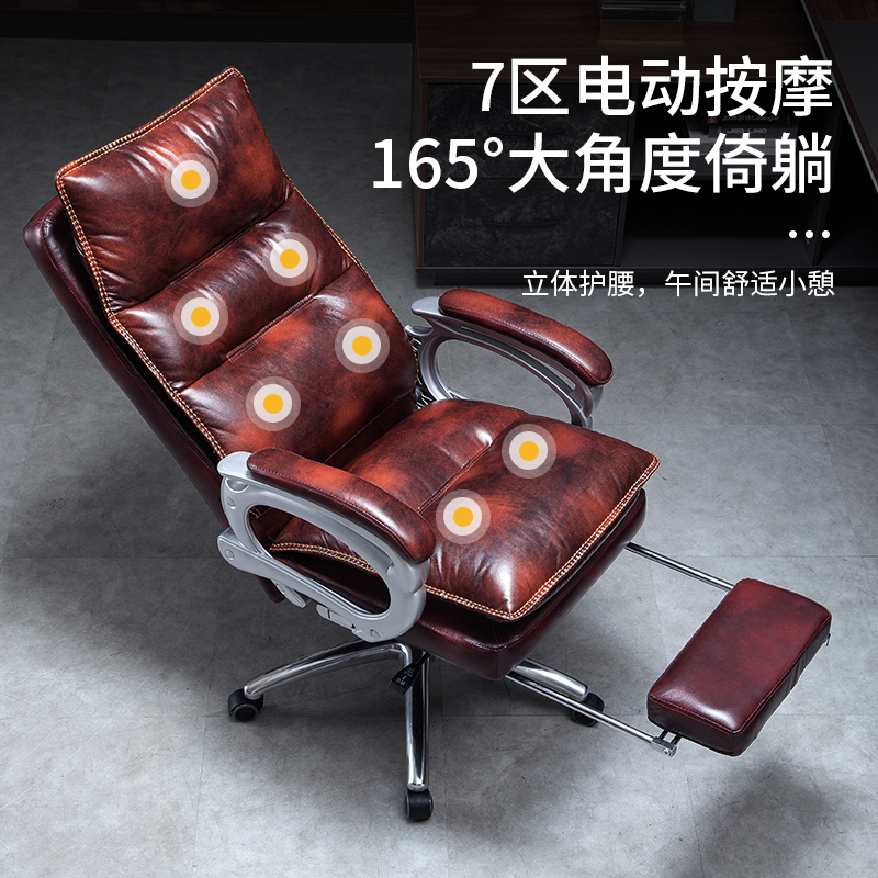 真皮老板椅子商务家用按摩书桌座椅电脑椅转椅可躺办公椅舒适久坐