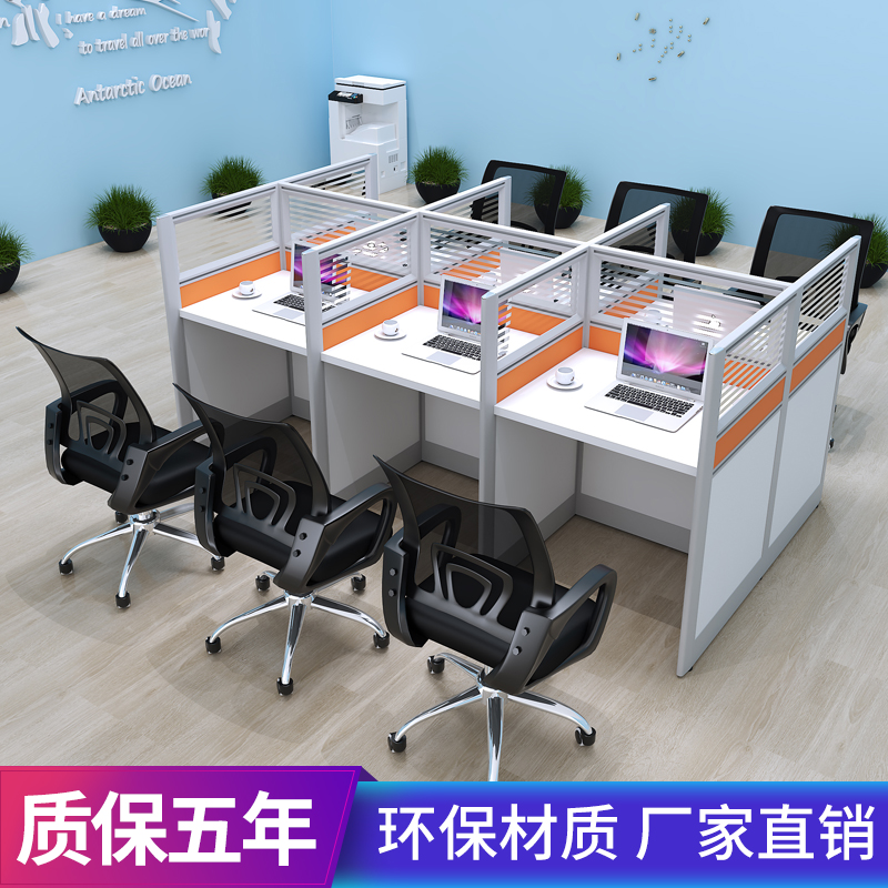 0.8*0.6办公室职员电销小卡位电脑桌屏风隔断桌椅外呼隔音办公桌